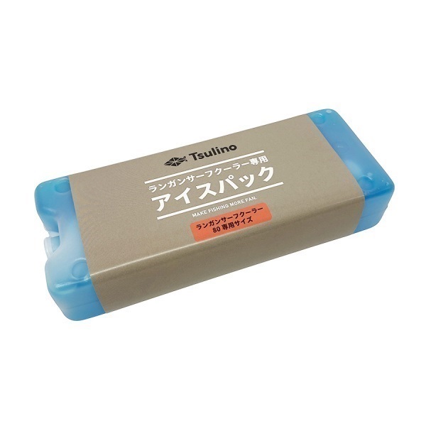 ランガンサーフクーラー/ランガンクーラー45専用 アイスパック(ランガンサーフクーラー専用)